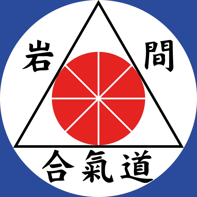 Aiki Shuren Dojo Ivanovo